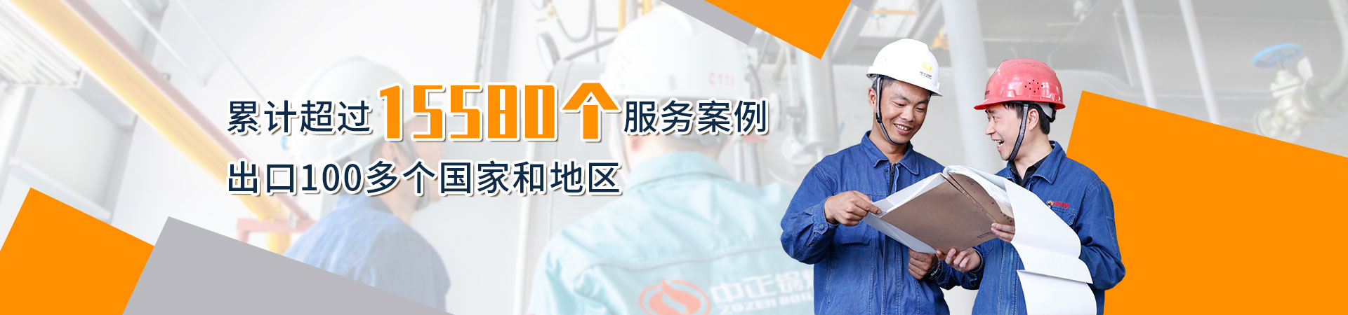 導熱油鍋爐_無錫中正鍋爐有限公司